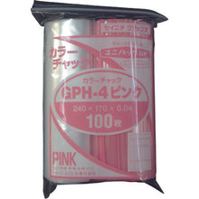 Load image into Gallery viewer, Uni Pack  GP H-4 COLOR CHAKKU PINK  SEINICHI GRIPS
