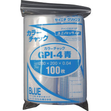 Load image into Gallery viewer, Uni Pack  GP I-4 COLOR CHAKKU AO  SEINICHI GRIPS
