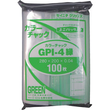 Load image into Gallery viewer, Uni Pack  GP I-4 COLOR CHAKKU MIDORI  SEINICHI GRIPS
