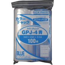 Load image into Gallery viewer, Uni Pack  GP J-4 COLOR CHAKKU AO  SEINICHI GRIPS
