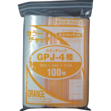 Load image into Gallery viewer, Uni Pack  GP J-4 COLOR CHAKKU DAIDAI  SEINICHI GRIPS
