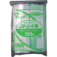 Load image into Gallery viewer, Uni Pack  GP J-4 COLOR CHAKKU MIDORI  SEINICHI GRIPS
