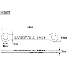 Load image into Gallery viewer, Grip adapter  GR808R  LOBSTER
