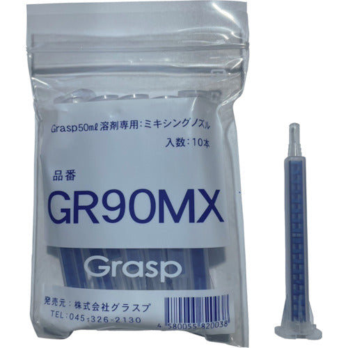 Mixing Nozzle  GR-90MX  Grasp