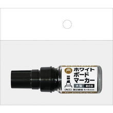 Load image into Gallery viewer, Guitar whiteboard marker OGATA eco  GRWBLP-T1  MAGIC INK
