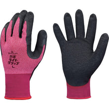 Load image into Gallery viewer, Cold-resistant Gloves  GW343-LR  SHOWA
