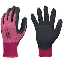 Load image into Gallery viewer, Cold-resistant Gloves  GW343-MR  SHOWA
