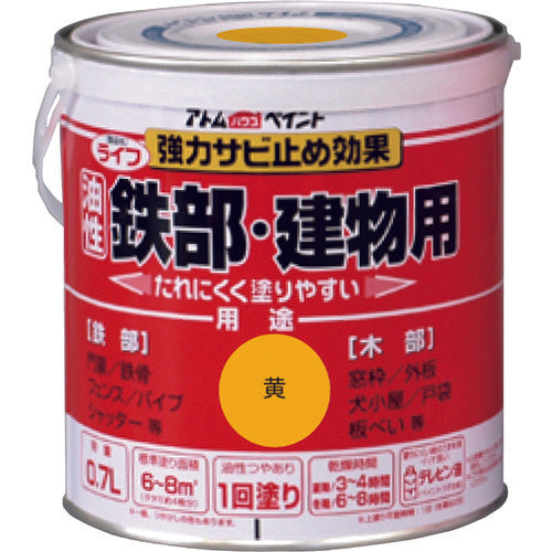 Oil-Base Paint for Iron and Wood  00001-00207  ATOMPAINT