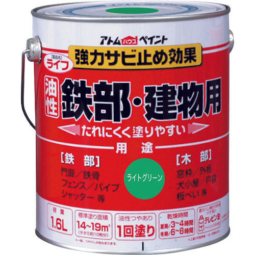 Oil-Base Paint for Iron and Wood  00001-00339  ATOMPAINT