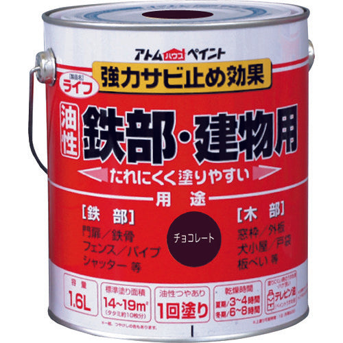 Oil-Base Paint for Iron and Wood  00001-00342  ATOMPAINT