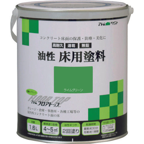 Oil-based Paint for Concrete Floor  00001-02318  ATOMPAINT