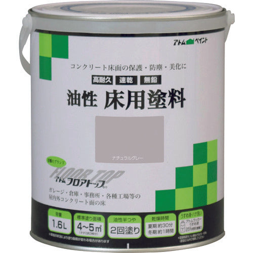 Oil-based Paint for Concrete Floor  00001-02319  ATOMPAINT