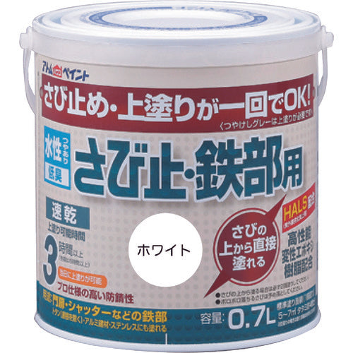 Water Based Anti-Rust Color Paint  00001-02831  ATOMPAINT