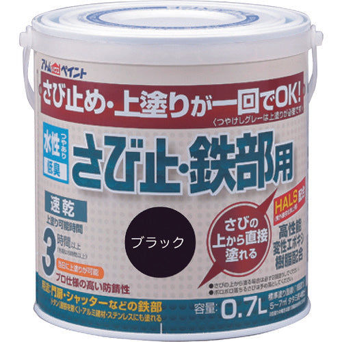 Water Based Anti-Rust Color Paint  00001-02832  ATOMPAINT