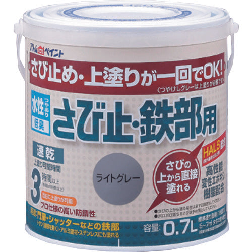 Water Based Anti-Rust Color Paint  00001-02834  ATOMPAINT