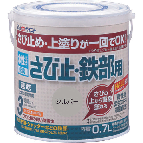 Water Based Anti-Rust Color Paint  00001-02837  ATOMPAINT