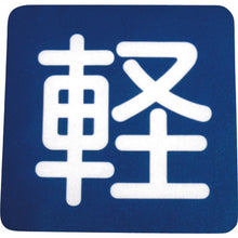 Load image into Gallery viewer, Floor Sign Design Sheet  00001-03688  ATOMPAINT
