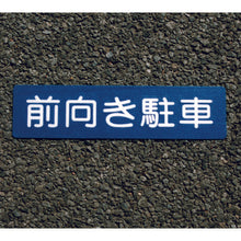 Load image into Gallery viewer, Floor Sign Design Sheet  00001-03689  ATOMPAINT
