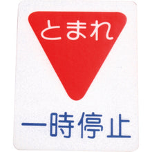 Load image into Gallery viewer, Floor Sign Design Sheet  00001-03694  ATOMPAINT
