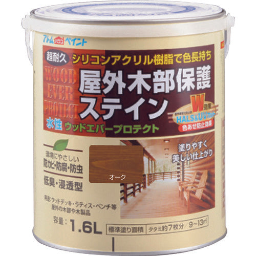 Water-base Stain Paint for Wood insect pest protection  00001-08924  ATOMPAINT