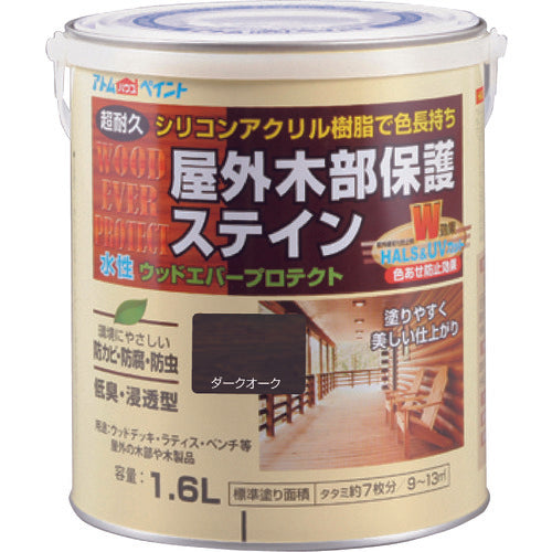 Water-base Stain Paint for Wood insect pest protection  00001-08926  ATOMPAINT