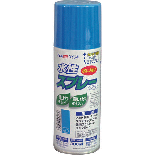 Water-based Multi Use Paint Aerosol  00001-09515  ATOMPAINT