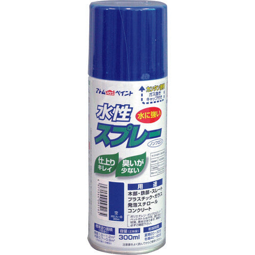 Water-based Multi Use Paint Aerosol  00001-09516  ATOMPAINT