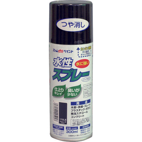 Water-based Multi Use Paint Aerosol  00001-09525  ATOMPAINT