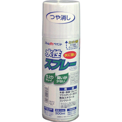 Water-based Multi Use Paint Aerosol  00001-09528  ATOMPAINT