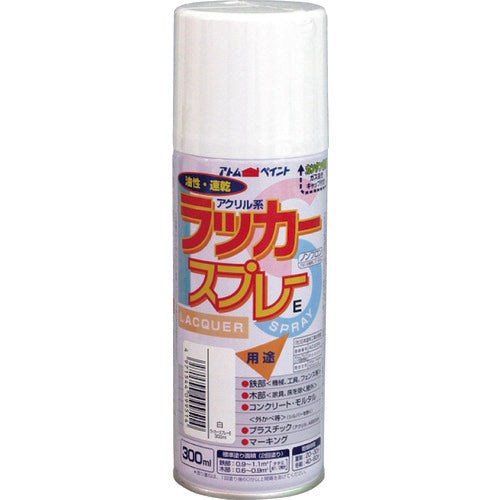 Lacquer Spray E  00001-09951  ATOMPAINT