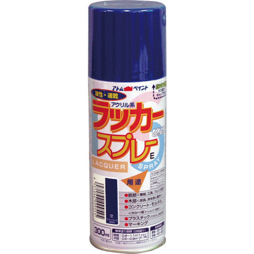 Lacquer Spray E  00001-09954  ATOMPAINT