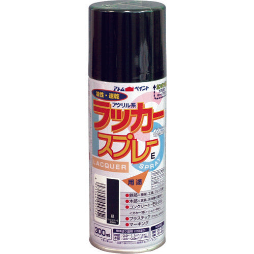 Lacquer Spray E  00001-09955  ATOMPAINT