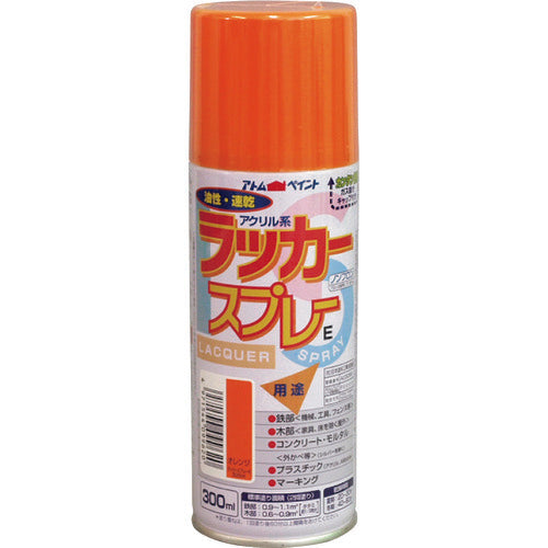 Lacquer Spray E  00001-09962  ATOMPAINT