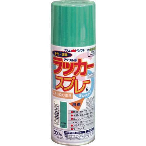 Lacquer Spray E  00001-09963  ATOMPAINT