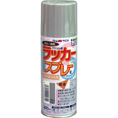 Lacquer Spray E  00001-09964  ATOMPAINT