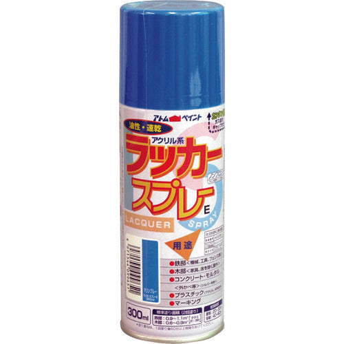 Lacquer Spray E  00001-09965  ATOMPAINT