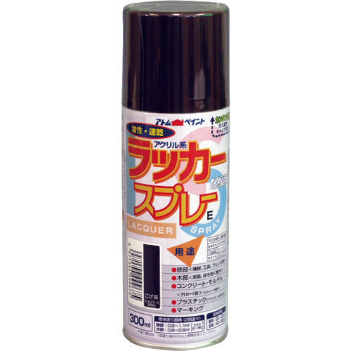Lacquer Spray E  00001-09967  ATOMPAINT