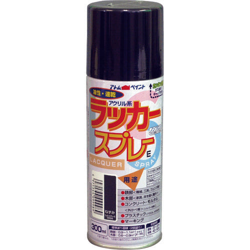 Lacquer Spray E  00001-09998  ATOMPAINT