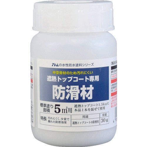 Primer For Atom-Paint Aqueous Waterproofing Paint  00001-23060  ATOMPAINT