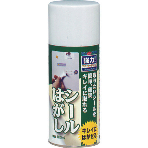 Sticker Remover Spray  00001-33350  ATOMPAINT