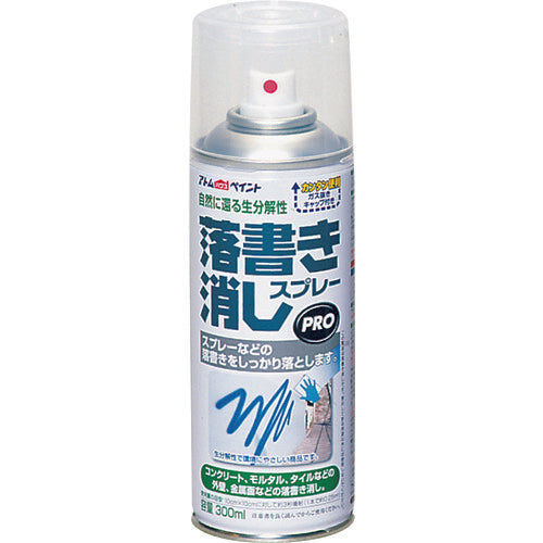 Paint Remover Spray  00001-33410  ATOMPAINT