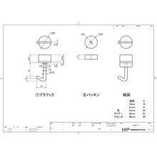 Load image into Gallery viewer, Polycarbonate OneTouch Hook  00032485  DAIDOHANT

