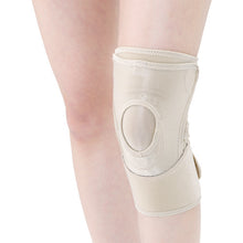 Load image into Gallery viewer, Supporter WALK UP KNEE  000-4072  DAIYA
