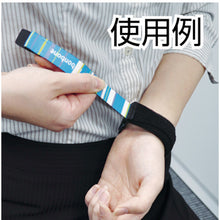 Load image into Gallery viewer, SLIM WRIST BAND  000-4182  DAIYA
