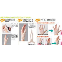 Load image into Gallery viewer, Supporter OPEN THUMB FLAT  000-4303  DAIYA
