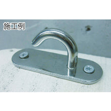 Load image into Gallery viewer, ALC Vis  00045167  DAIDOHANT
