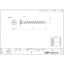 Load image into Gallery viewer, Coarse Thread Screw(Stainless SUS410)  00045894  DAIDOHANT
