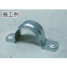 Load image into Gallery viewer, Plug-less Anchor Power Concrin  00048316  DAIDOHANT
