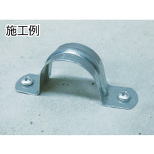 Load image into Gallery viewer, Plug-less Anchor Power Concrin  00048317  DAIDOHANT
