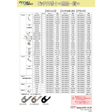 Load image into Gallery viewer, PiTaLi Support  00065800  DAIDOHANT
